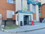 Туалет (Elektrikov Street, 3), baño