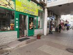 Продукты кубани (Sipyagina Street, 11), grocery