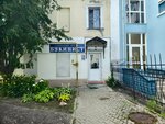 Bukinist (Sobinova Street, 32А), tienda de antiguedades