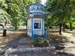 Ключ здоровья (Ulyanovsk, Ostrovskogo Street) ، محل بيع المياه