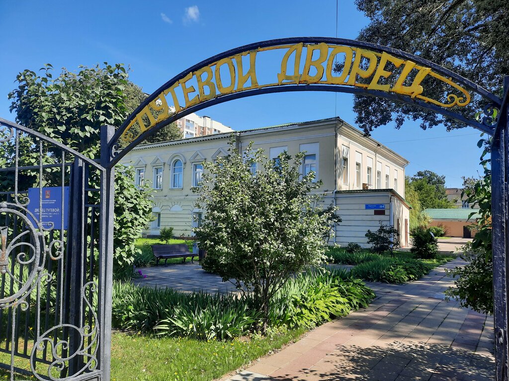 Museum Travel palace, Solnechnogorsk, photo