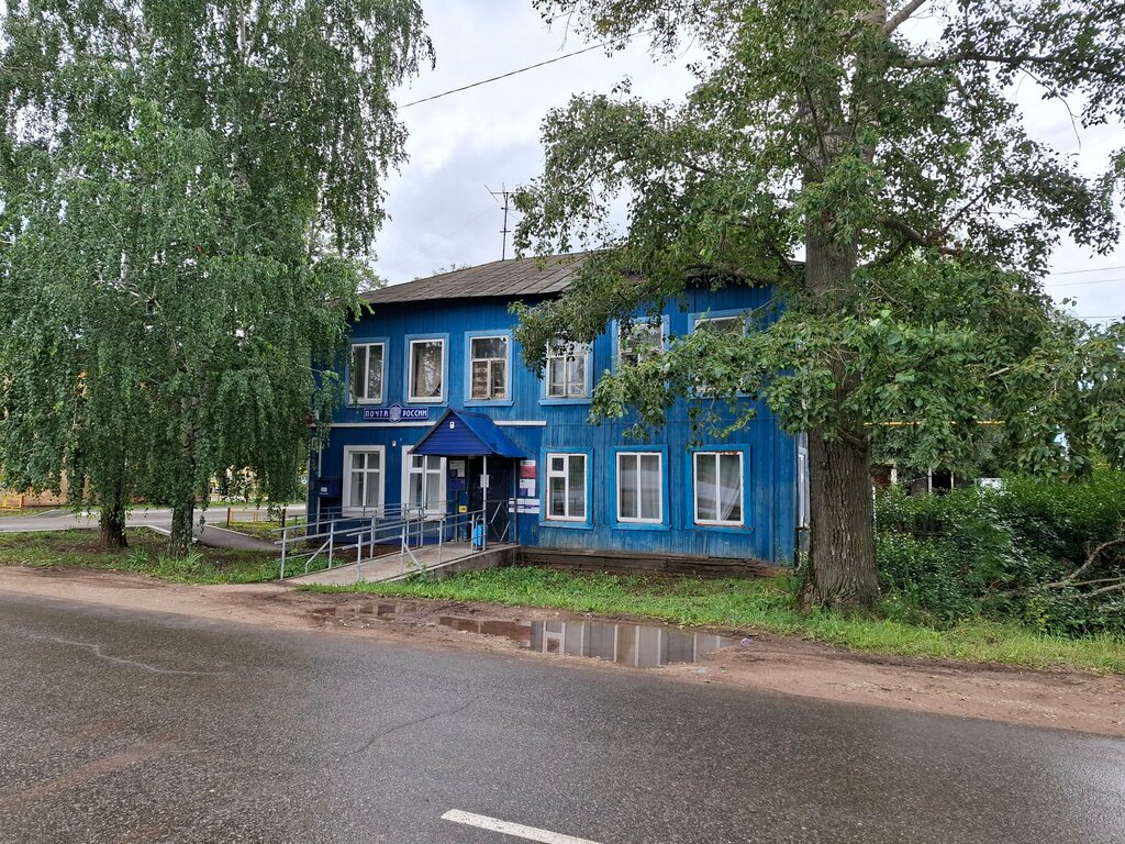 مكتب البريد Otdeleniye pochtovoy svyazi Birsk 452453 ، ، صورة
