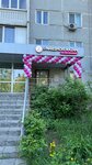 Avery nailshop (Pobedy Avenue, 34), equipos y materiales para salones de belleza