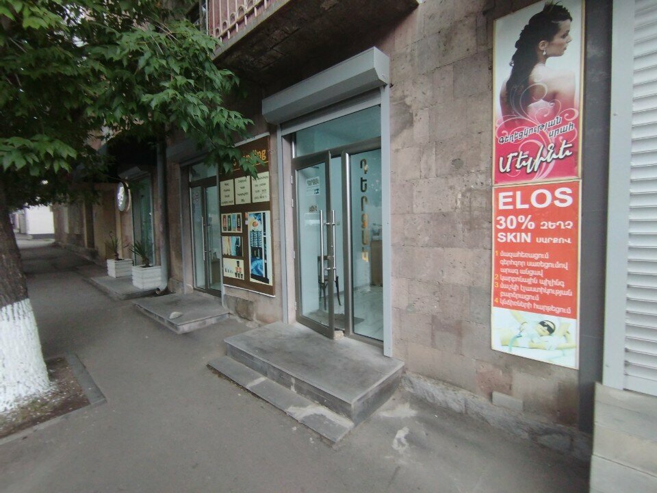 Tailor Ателье, Vanadzor, photo