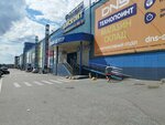 Вендомат (Udmurtskaya Street, 255В), máquina expendedora