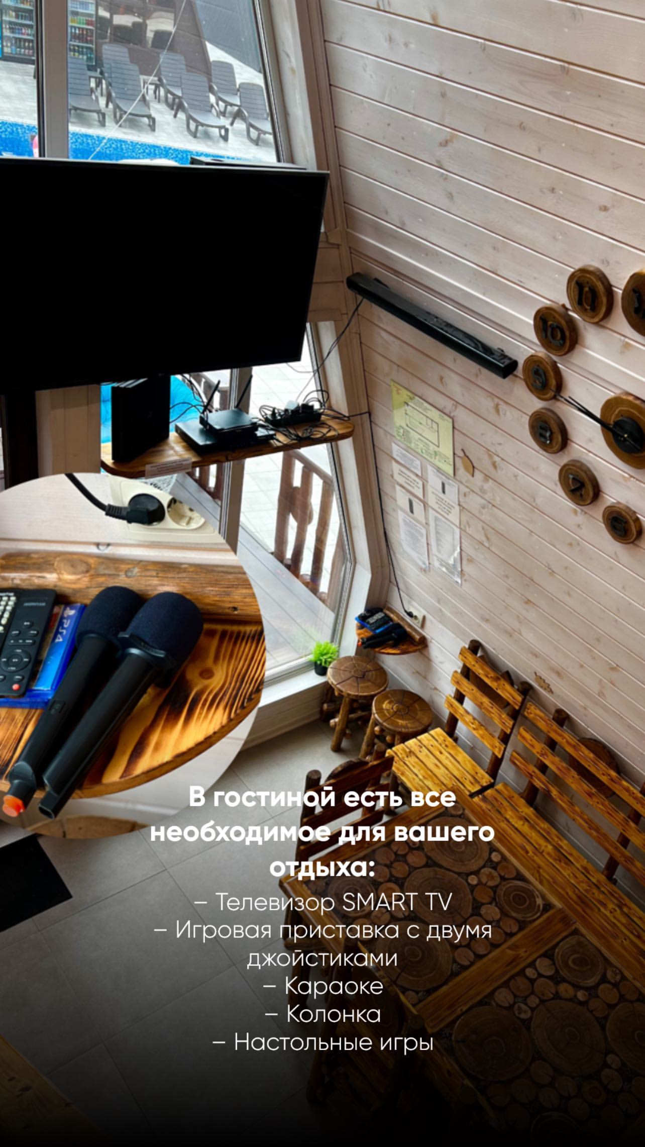 Фото ДомАренда73