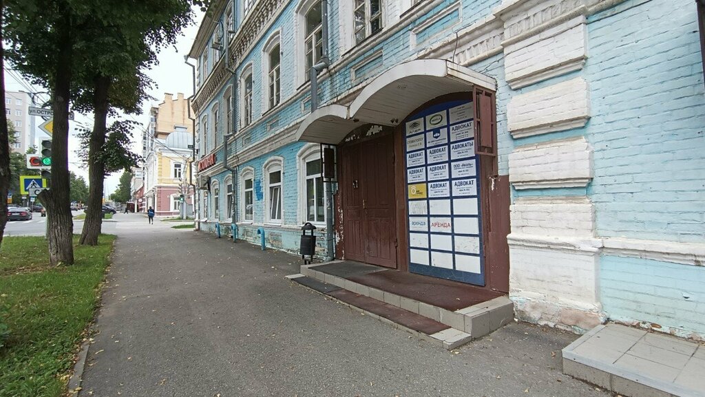 Department of the hospital VIP-tsentr Stomatologicheskaya poliklinika Stomatologichesky kabinet, Perm, photo