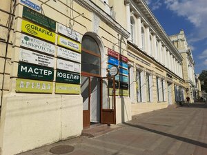 Pokshina Studio (Sovetov Street, 40), eyebrow and eyelash salon