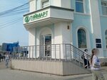 V bunker (Kurashova Street, 22), tobacco and smoking accessories shop