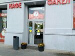 Факел (Entuziastov Highway, 15/16), cafe