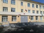 Maou Srednyaya obshcheobrazovatelnaya shkola № 12 g. Tomska (Yurtochniy Lane, 8А), escuela de enseñanza general