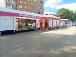М ключ (prospekt Kirova, 40), reparación de metales