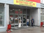 Birinshi Lombard (Gogol Street, 62), pawnshop