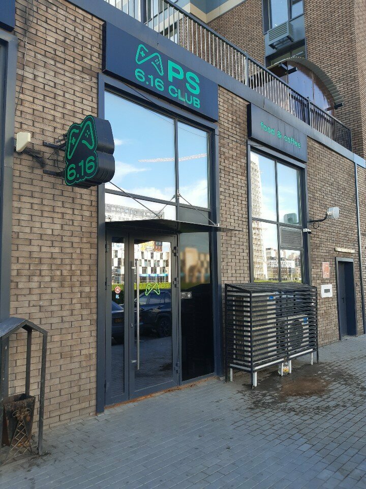 Ойын клубы 6.16, Астана, фото