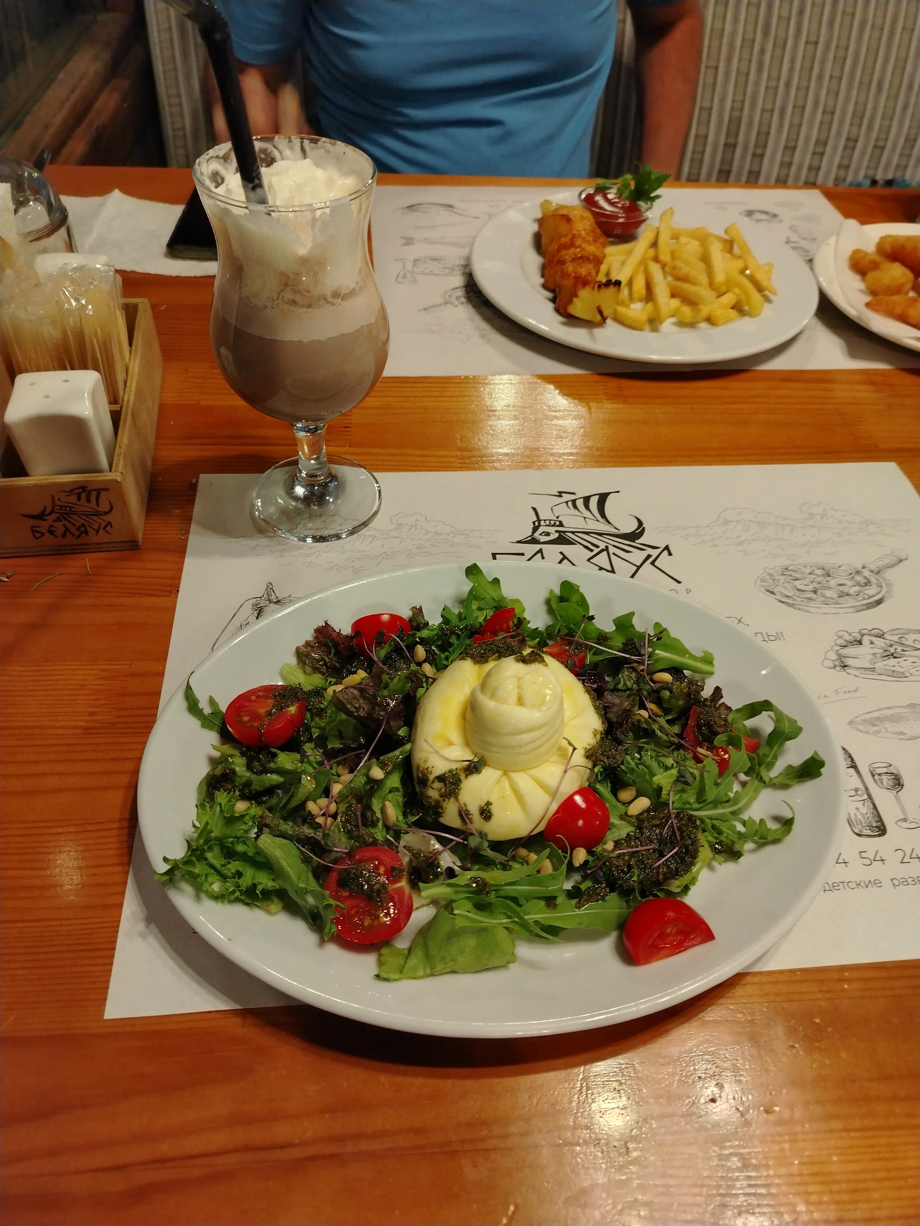 Фото Беляус