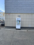 Aquamarket (Kovalenko Street, 59), water store