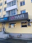 Dvhair (ulitsa Lenina, 132), peluquería