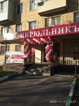 The Barber (Sovetskaya Street, 18), hairdresser