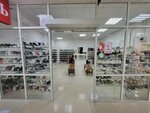 Rusobuv (Lermontova Street, 49), shoe store