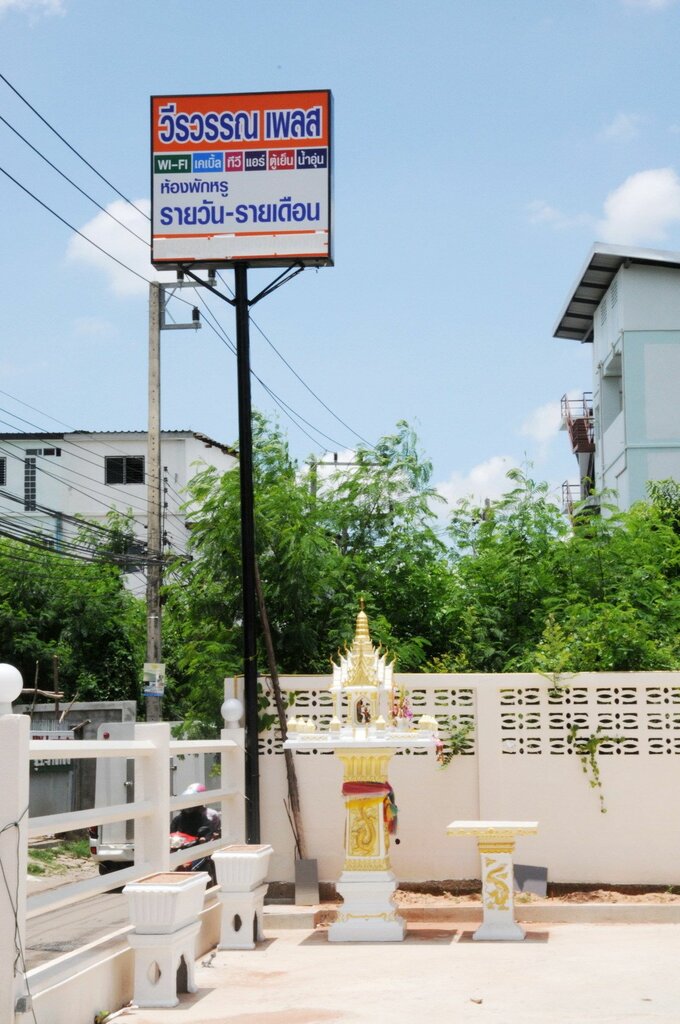 Hotel Weerawan Place, Khon Kaen, photo