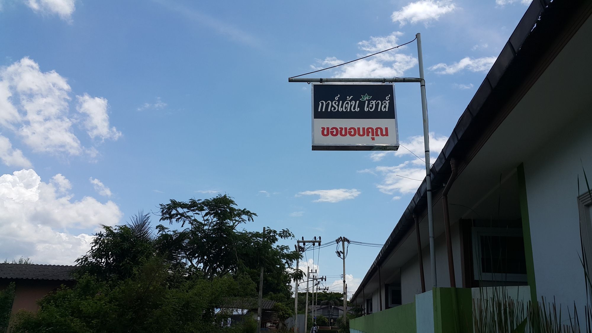 Фото Garden House Resort