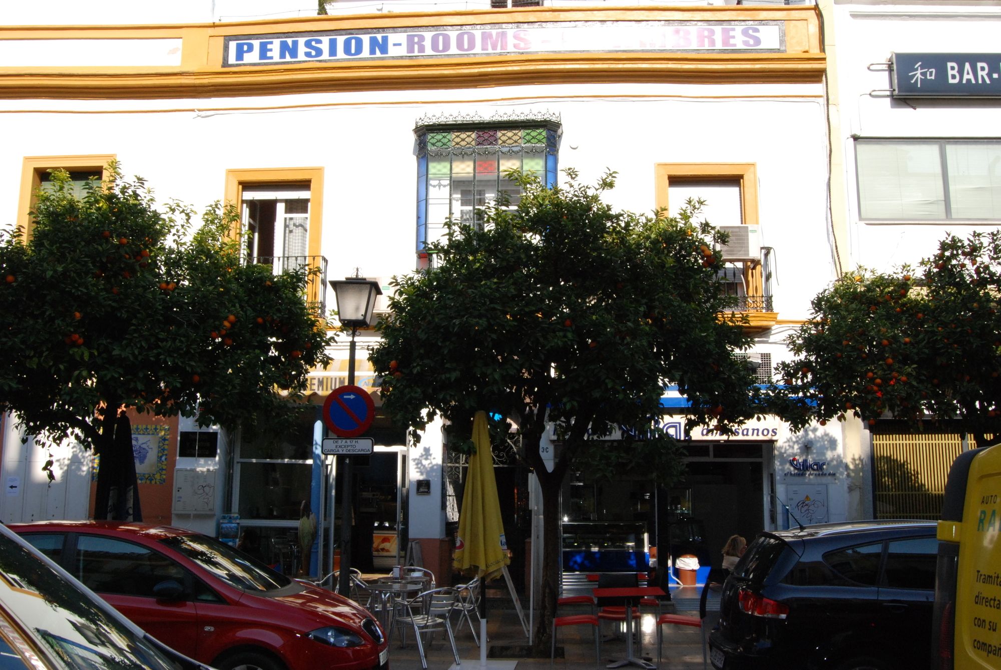 Фото Pensión dulces sueños