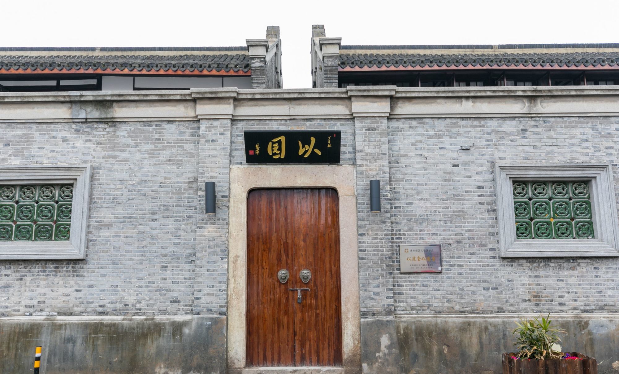 Фото Yi Garden Cultural Hotel Disney Branch