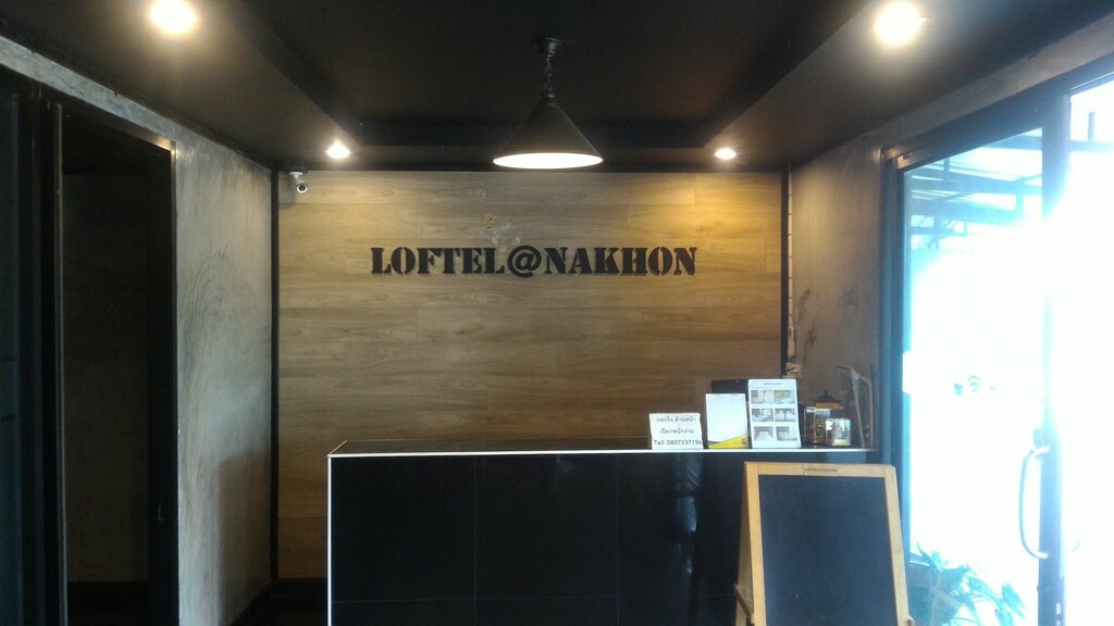 Hotel Loftel @ Nakhon, Nakhon Si Thammarat, photo