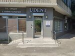 Vitas (Al-Farabi Avenue, 65), clínica dental