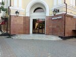 Sowa. club (ulitsa Titova, 100), cosmetología