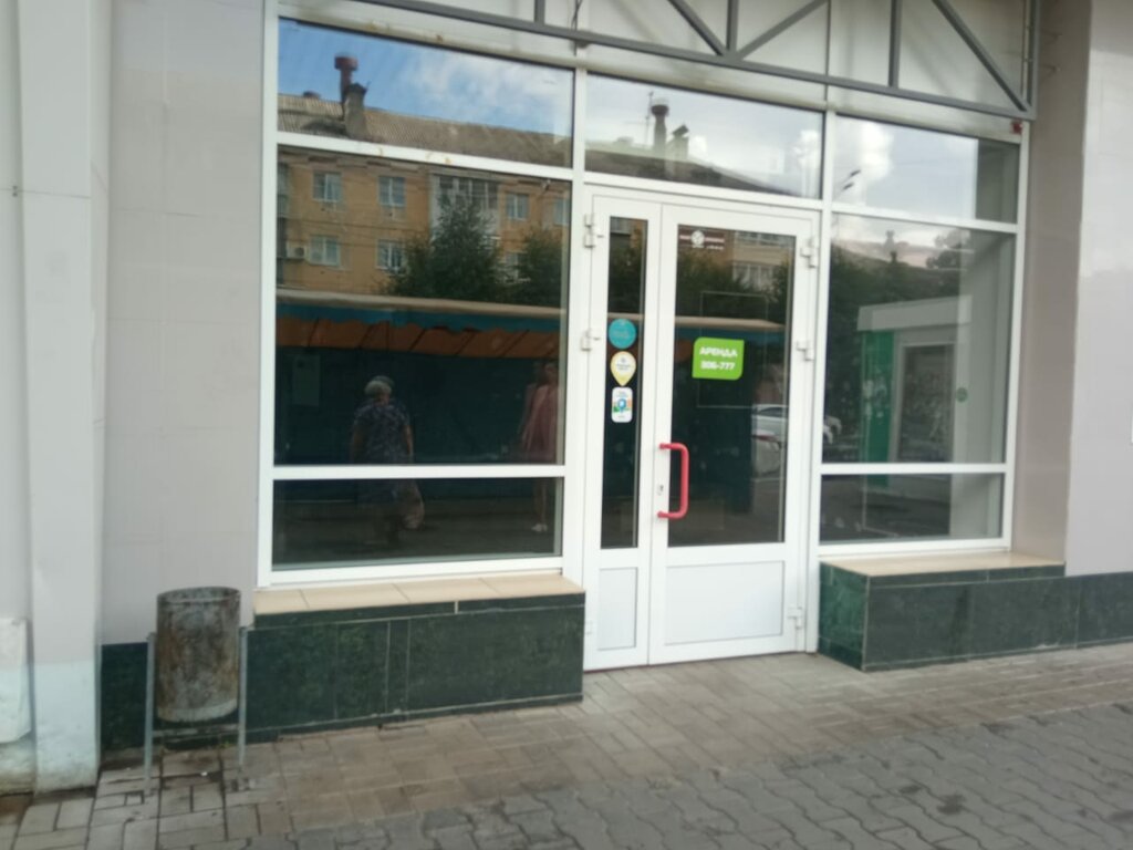 Clothing store Эмансипе, Yoshkar‑Ola, photo