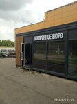 Ангел (Stupino, Gorkogo Street, 26) ، مكان الجنازة