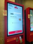 Rostic's (Sibiryakov-Gvardeytsev Street, 62), fast food