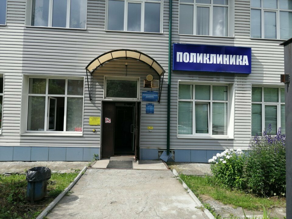 Polyclinic for adults Gbuz So Gornouralskaya Rp, Nizhniy Tagil, photo