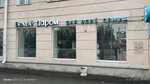 Бельё даром (Stantsionnaya Street, 14), lingerie and swimwear shop