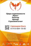 Юридические услуги (Latyshskaya ulitsa, 13А), legal services