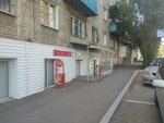 Krasnoe&Beloe (Barguzinskaya Street, 17) ، محل بقالة