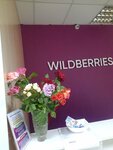 Wildberries (rabochiy posyolok Krasnaya Yaruga, Trudovaya ulitsa, 14), punto de entrega