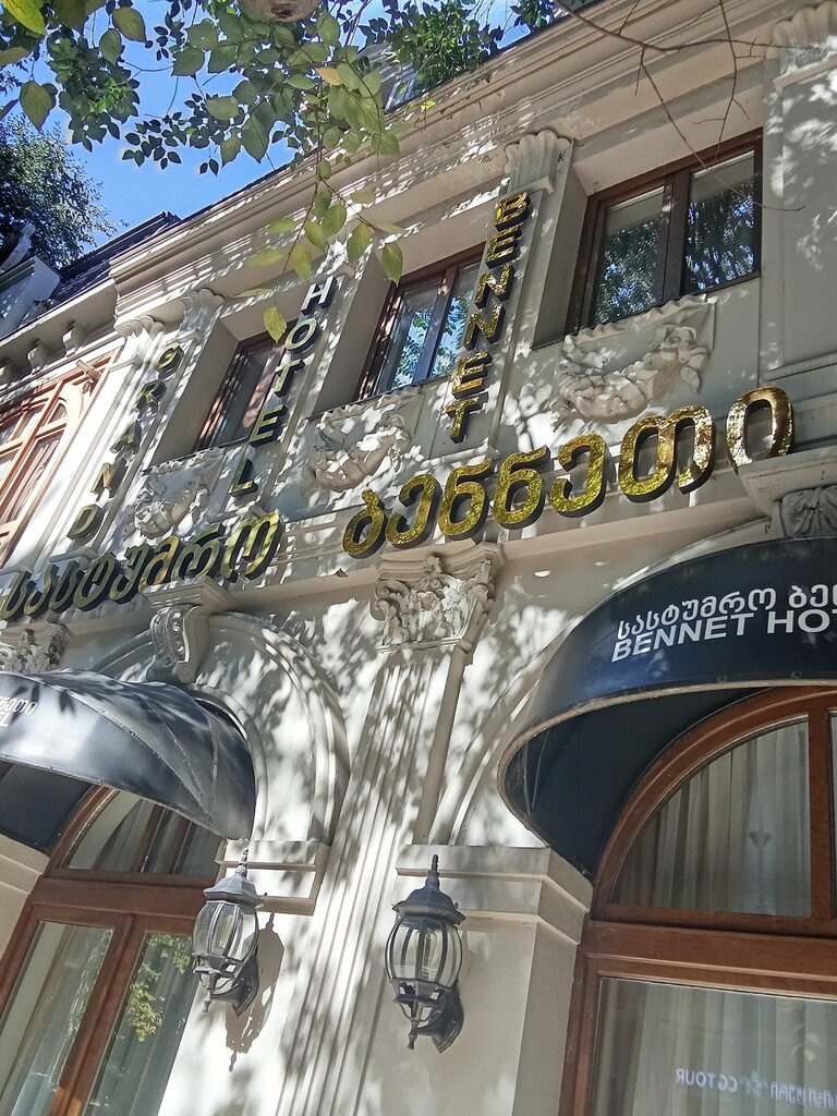 Hotel Grand Hotel Luna, Tbilisi, photo