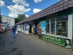 Шамбала (Veselovskogo Street, 62А), clothing store