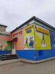 Пивмаг (mikrorayon Solnechny, 3-ya Lyubinskaya ulitsa, 13Б) ، متجر بيع البيرة