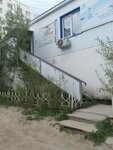Регистрация и кадастр (Kirova Street, 21Г) ، مكتب الجرد الفني