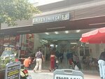 United Honor Business Center (Bursa, Osmangazi, Cumhuriyet Cad., 138), business center