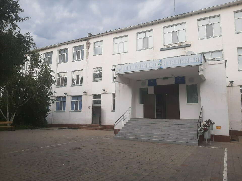 Общеобразовательная школа Школа № 45, Астана, фото