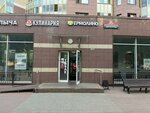 Yermolino (Sovetsky Drive, 4), grocery
