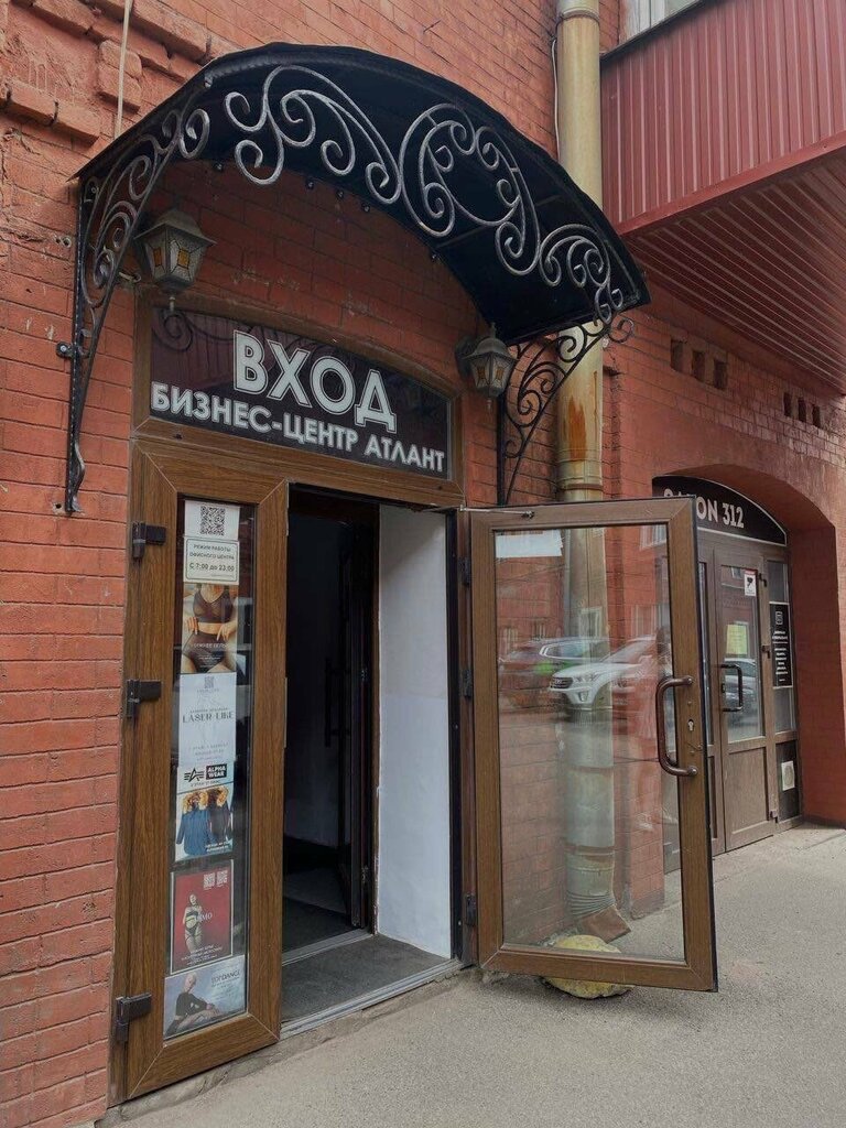 Магазин нижнего белья и купальников Underwear. Mimo, Санкт‑Петербург, фото