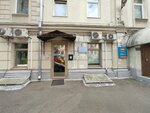 Horoshy Sluh (Myasnitskaya Street, 17с2), hearing aids