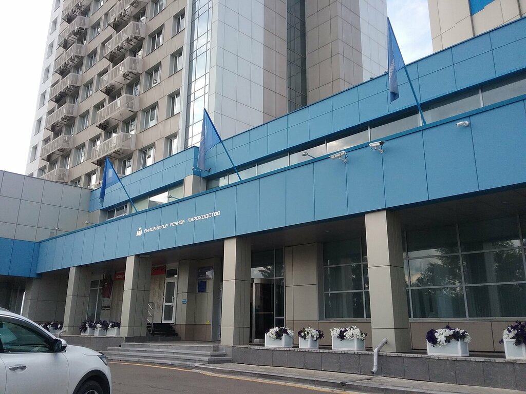 Mass media office Gazeta Rechnik Yeniseya, Krasnoyarsk, photo