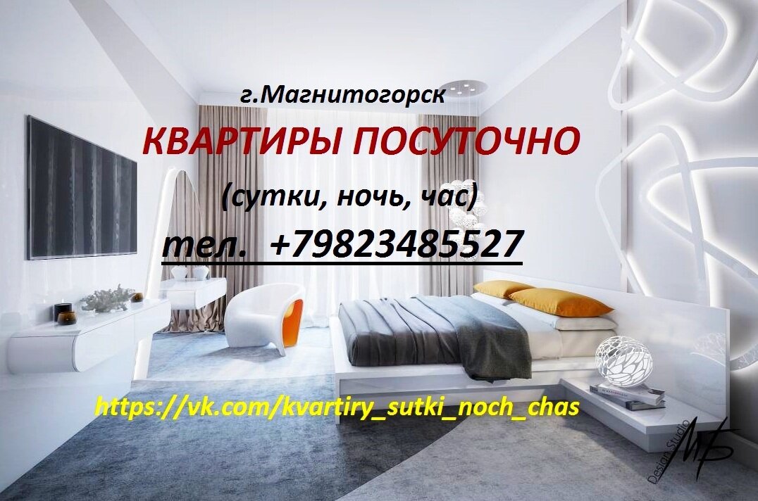 Фото Квартиры у Ледового Дворца Спорта