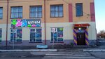 Tri tceny (Urban Settlement of Kapatkievichy, Internatsionalnaya ulitsa, 14), shopping mall